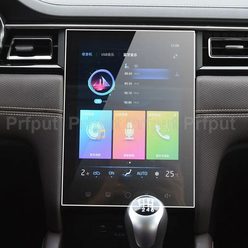 Gehard Glas Film Protector Voor Jac J7 2020 10.4 Inch Auto Radio Gps Navigatie Display Auto Screen Sticker Auto Accessoires