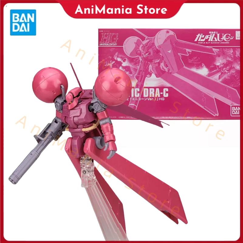 

Bandai Genuine MS-21C DRA-C GUNDAM HG Anime Action Figure Robot Periphery Collectible Assembly Model Toy Ornaments Gift Children