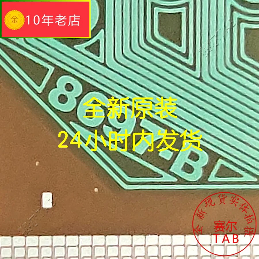 8697-BC562 LCD chip TAB module  COF 8697B-C562