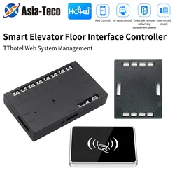 TTHotel Smart Elevator Lift Floor Access Controller 13.56Mhz RFID Elevator Floor Button Card Reader 16 Floor Lift Control