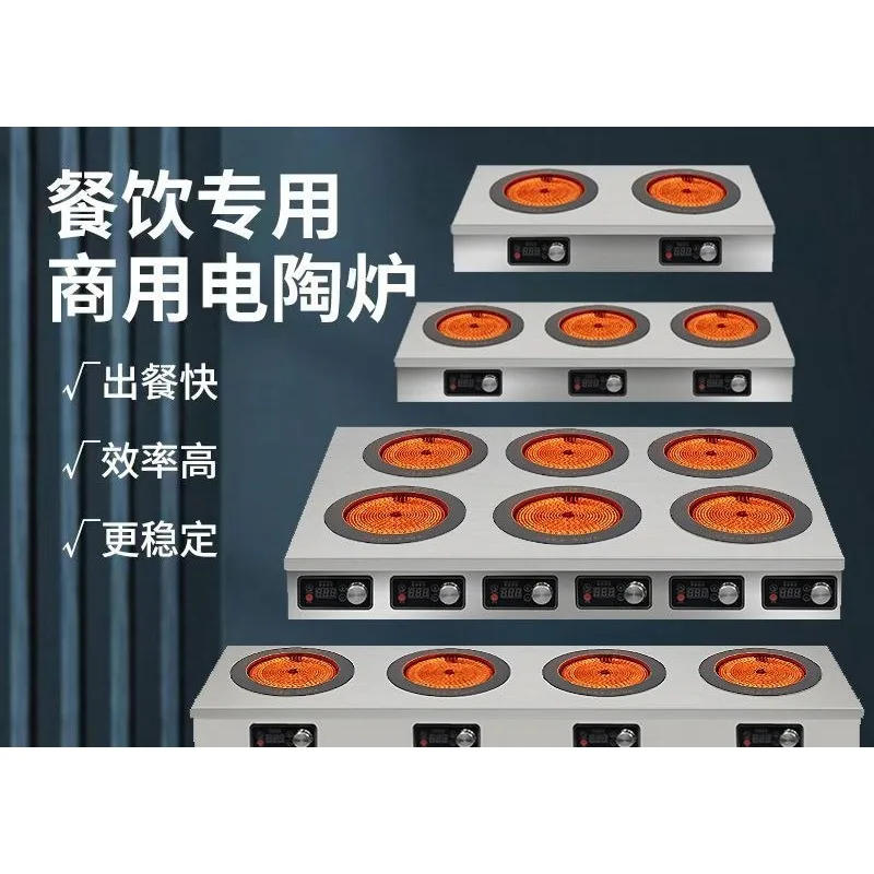 

Induction cooker multi-head 3500W high-power electric ceramic cooker pot stove