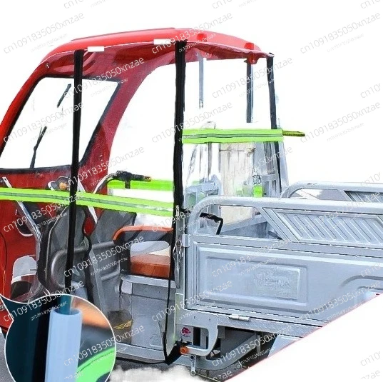 Electric tricycle canopy front windshield curtain left and right door curtain and winter left and right rear curtain: 3 sides