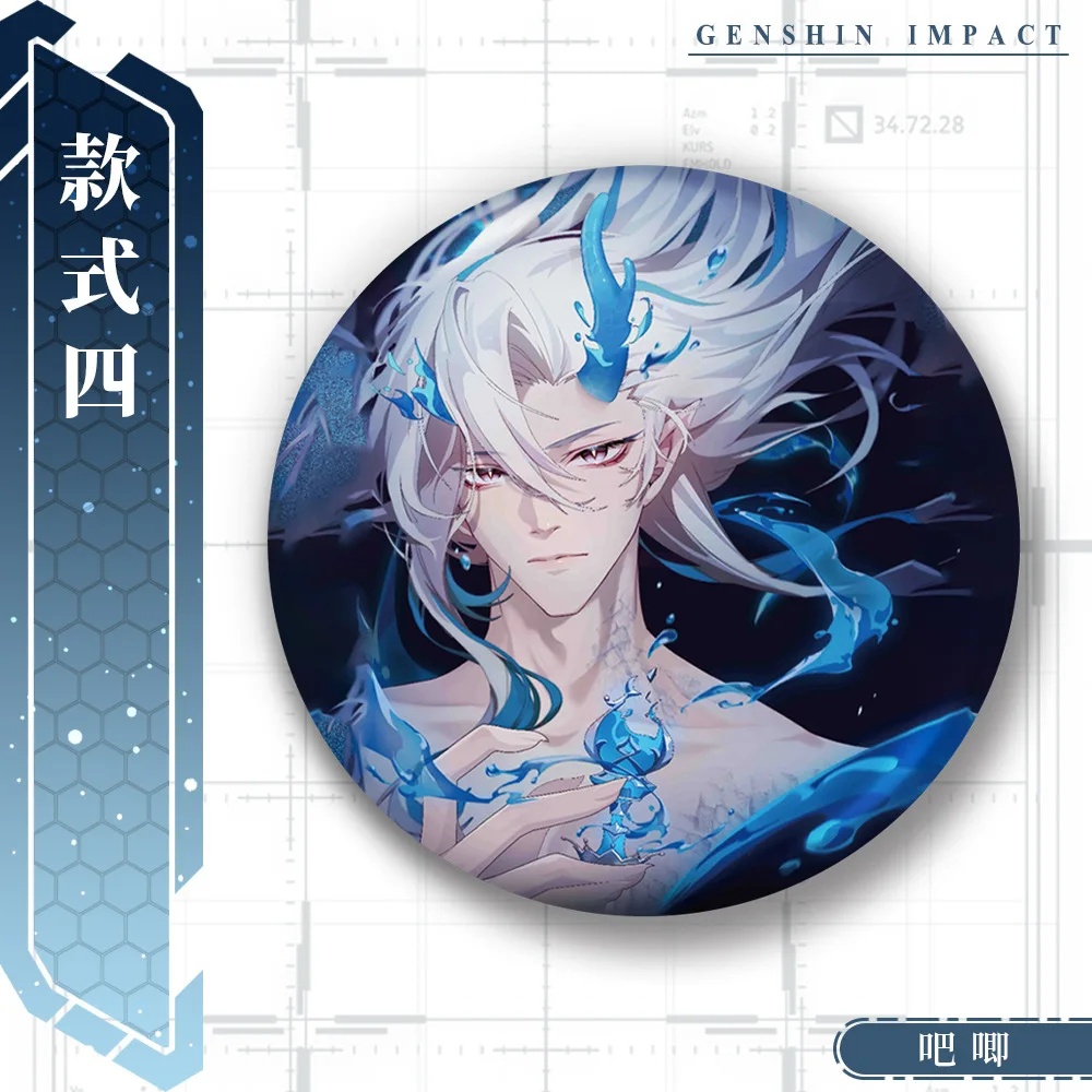 Game Genshin Impact Fontaine Neuvillette Cosplay Badge Pin SPTE Tinplate Brooch Prop