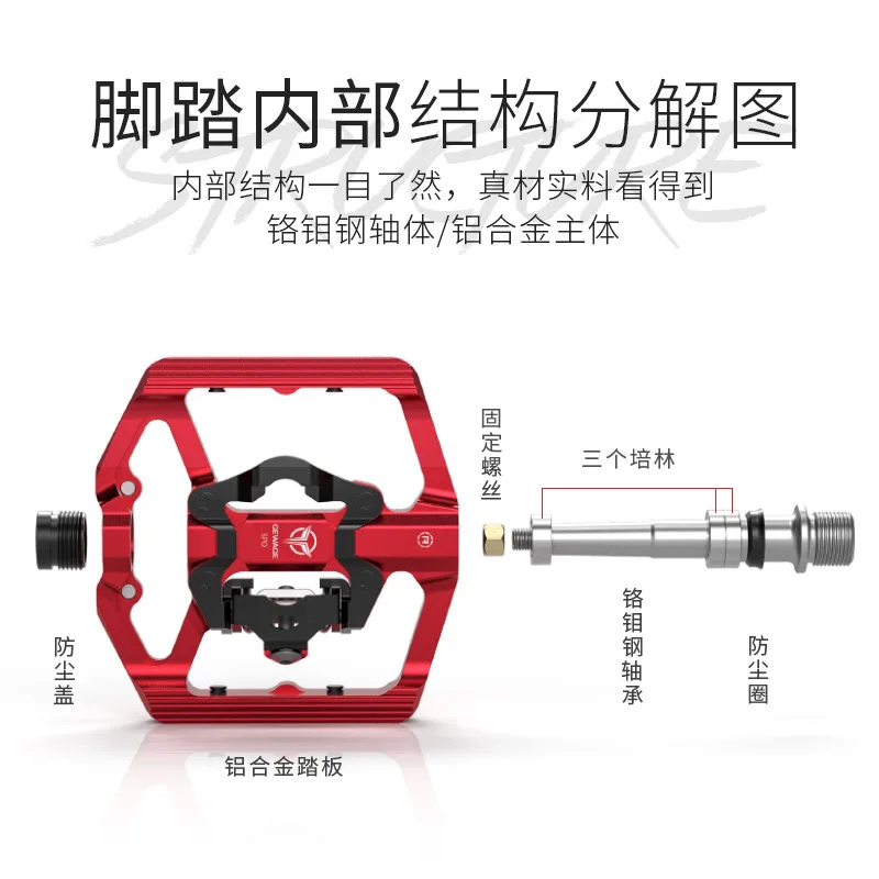 G849 Bicycle Pedal Mountain Bike Aluminum Alloy With Reflector Perrin Pedal Riding Equipment Accessories