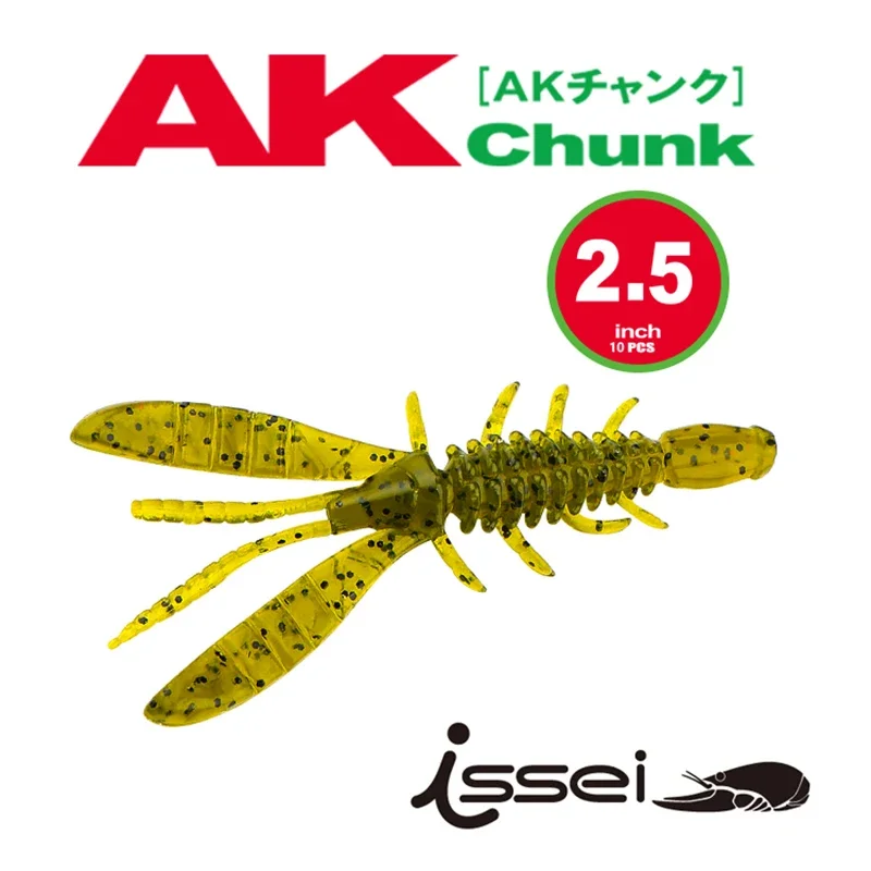 Issei ISSEI AK CHUNK Thick Foot Shrimp Soft Bait 2.5 Inch Luya Alien Bug Ned Back Fishing Lead-free Black Pit Lure