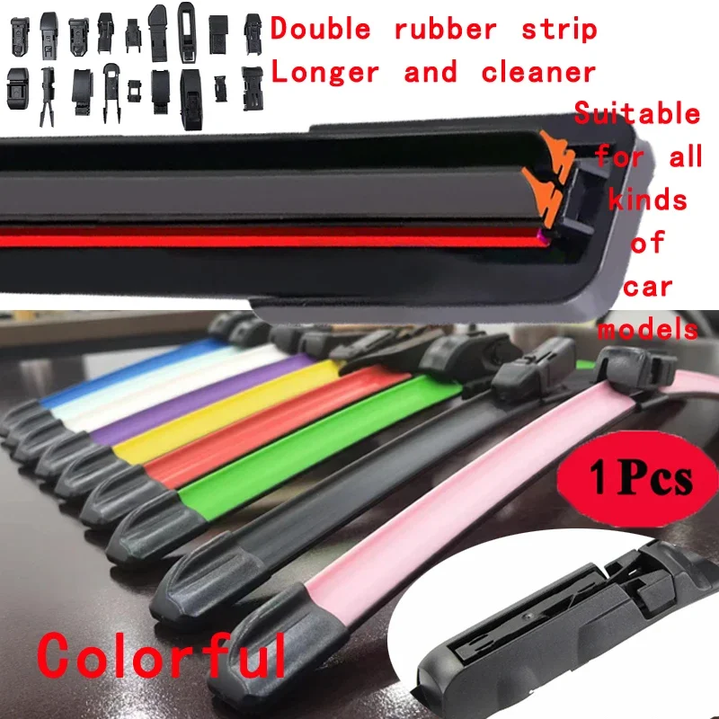 Colorful Claw Car Windshield Wiper blades Universal Soft Double layer Rubber Frameless Bracketless14