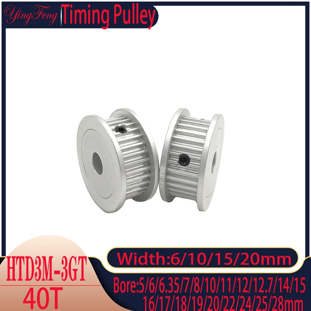 

AF Type Idler 40 Tooth Timing Belt Pulley Width 6/10/15/20mm Synchronous Wheel Gear Hole 5/6~25/28mm HTD 3M 3D Printer Parts