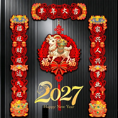 Magnetic Flocked Fabric Spring Festival Couplets 2027 Year of Goat Fu Character Door Stickers Chinese New Year Front Door Decor