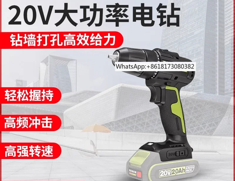 WE212 Handheld Electric Drill, High Power Brushless Lithium Battery Pistol Drill, WU173 Electric Screwdriver