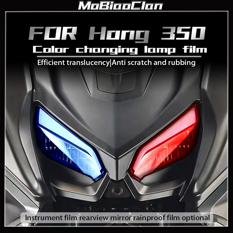 For QJMOTOR Hong 350 headlight tail protective film transparent instrument film decorative  waterproof modification accessories