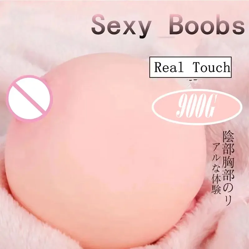 دمية كبيرة نابضة بالحياة للرجال واقعية الجذع الثدي الذكور لعبة الحلمة دمى الجنس الناعمة القابلة للإدراج مع قناة ثلاثية الأبعاد