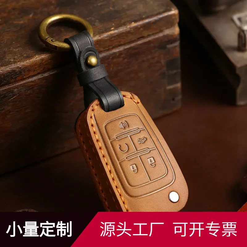 for Buick Chevrolet Folding Car Key Cover Handmade Leather Key Case Bag Protective Shell Source Factory Direct Sale