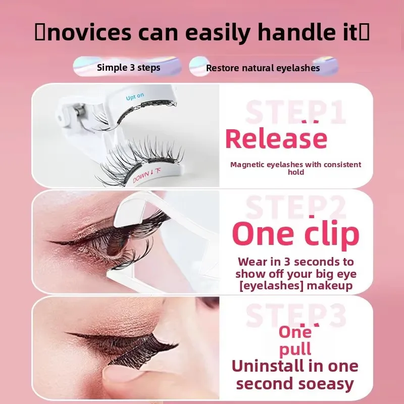 Cílios postiços magnéticos macios caixa integrada conjunto magnético sem cola, cílios postiços confortáveis e reutilizáveis