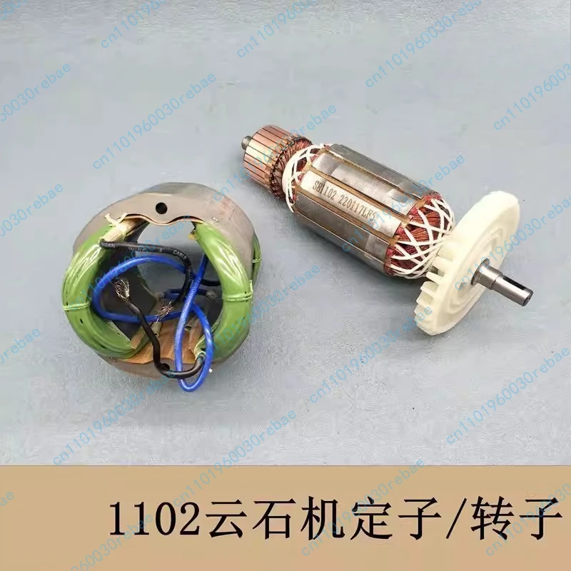SH1102/DC1102 Stone/Wood Cutting Machine/1700W Marble Machine Rotor Stator Accessories