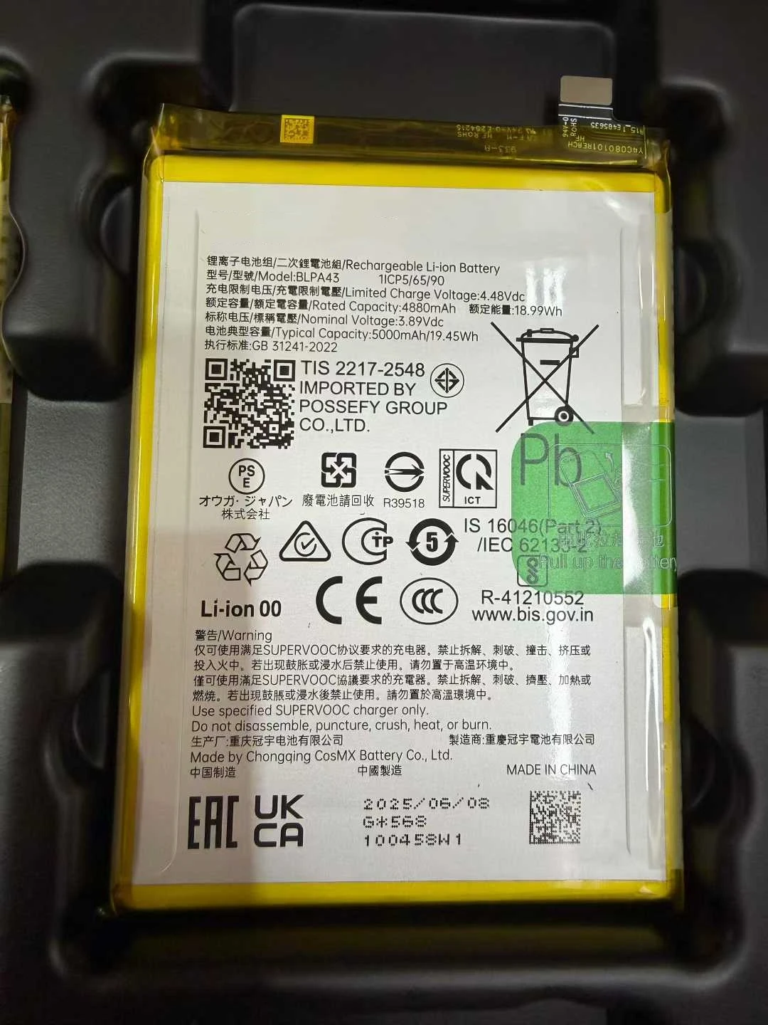 

Оригинальный новый аккумулятор емкостью 2025 года, 5000 мАч BLPA43 для oppo Realme 12 4G, RMX3871, аккумулятор