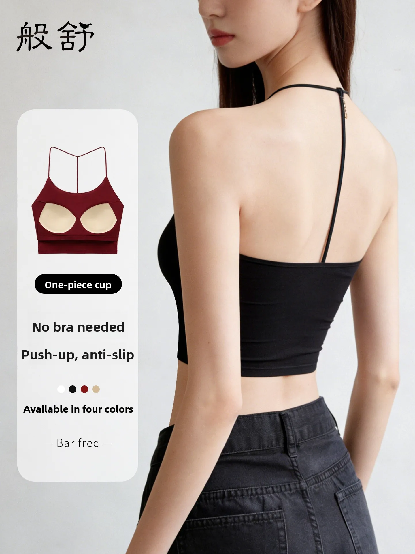 Bla-Piece Bal Crop …