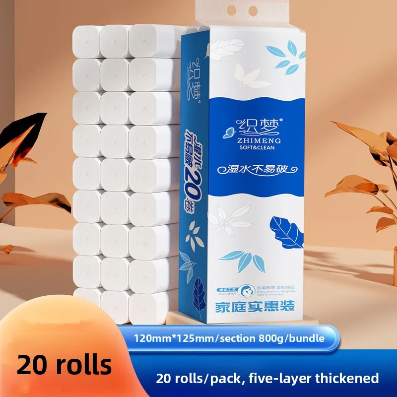 5layer Thick Soft And Moisture Resistant Toilet Paper Without Core 20rolls Of Portable And Affordable Household Small Roll Paper