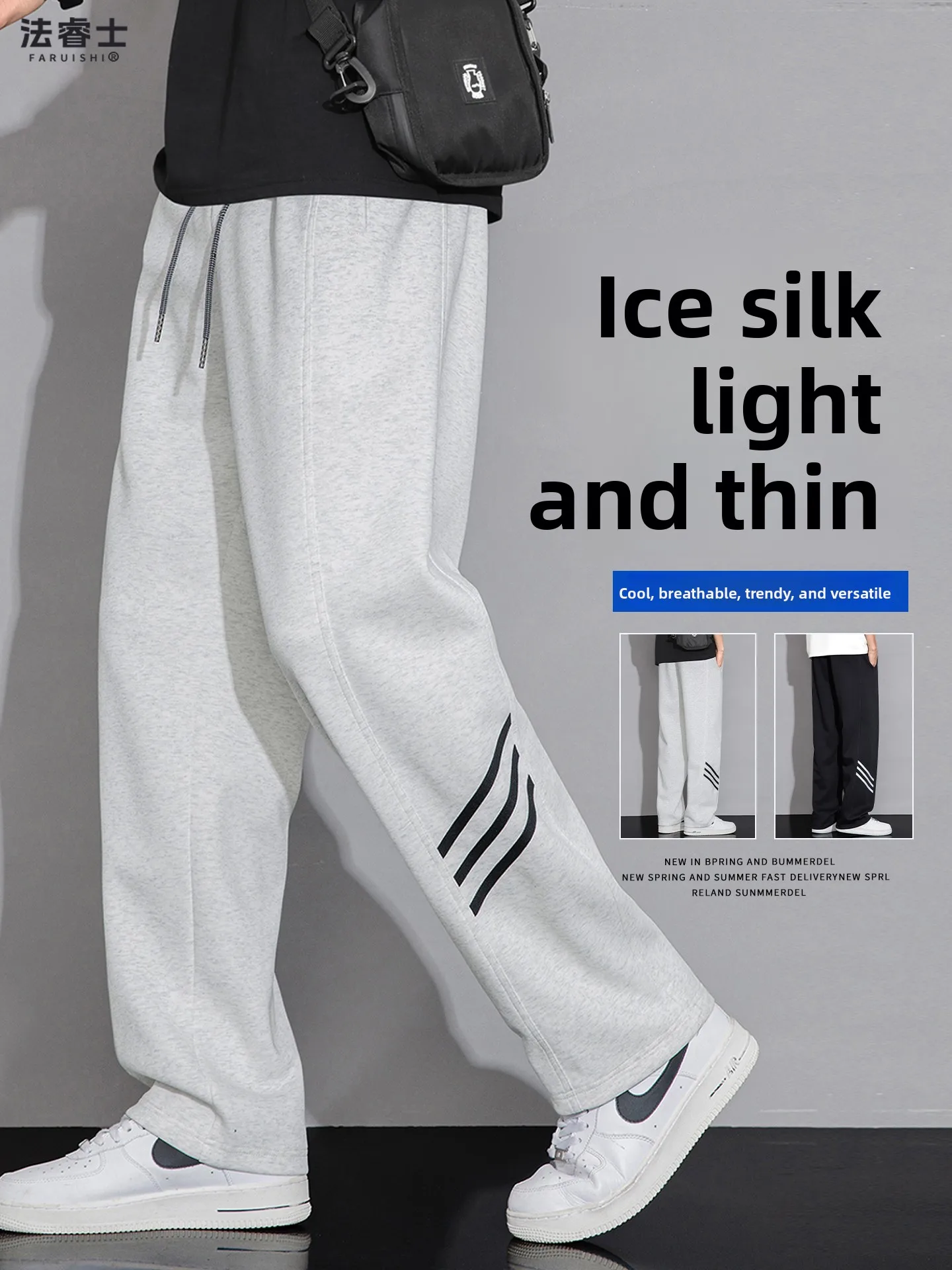 

Мужские летние легкие свободные драпированные прямые брюки из ледяного шелка с широкими штанинами в полоску, спортивные длинные брюки Qui Dry, повседневные брюки...