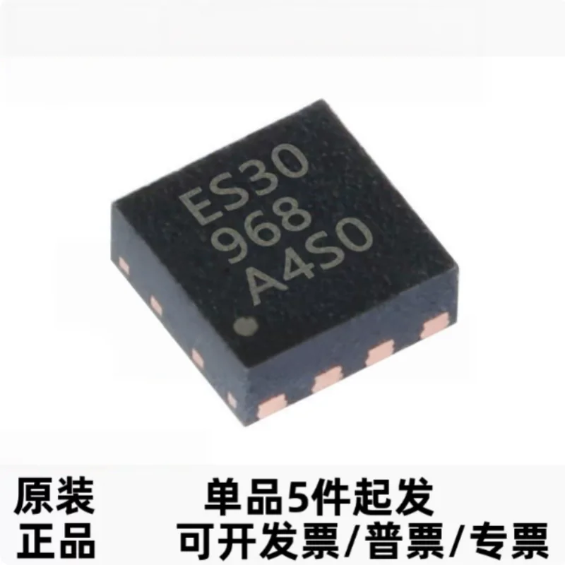 10PCS TPS259530DSG New Original 2.7V-5.5V 3A eFuse Load Switch Adjustable Current Limit OVP OTSD WSON8 For USB Power Port