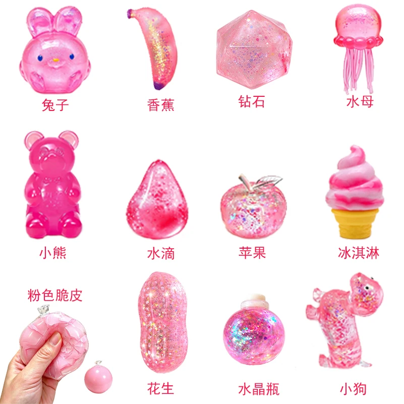 Transparent Shimmer Gold Powder Squeeze Toy, Multiple Designs to Choose From, Desk Play, Bestie Sharing, Pressure Toy