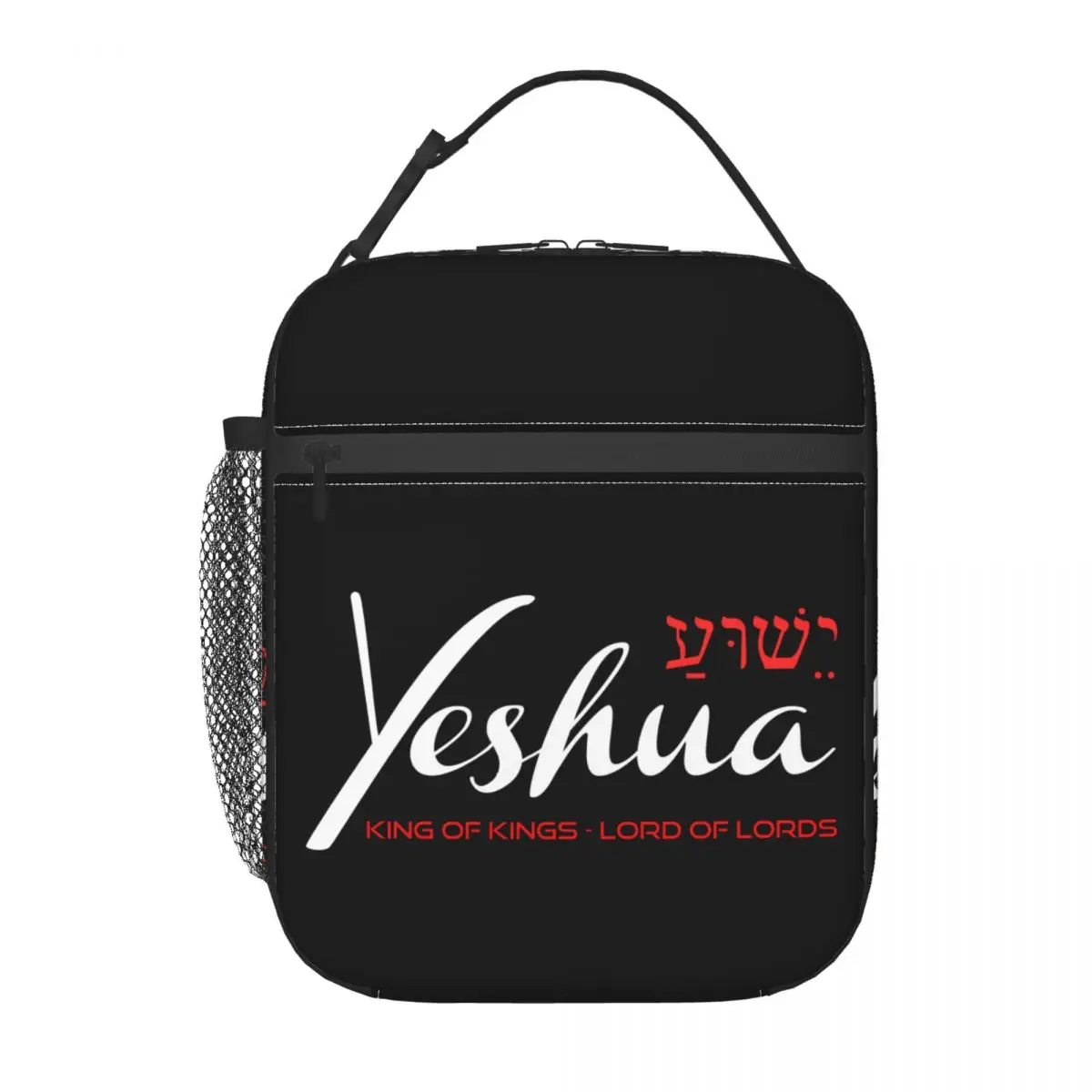 Custom Yeshua Jesus Christian Lunch Bag Men Women Cooler Thermal Insulated Lunch Boxes for Kids School