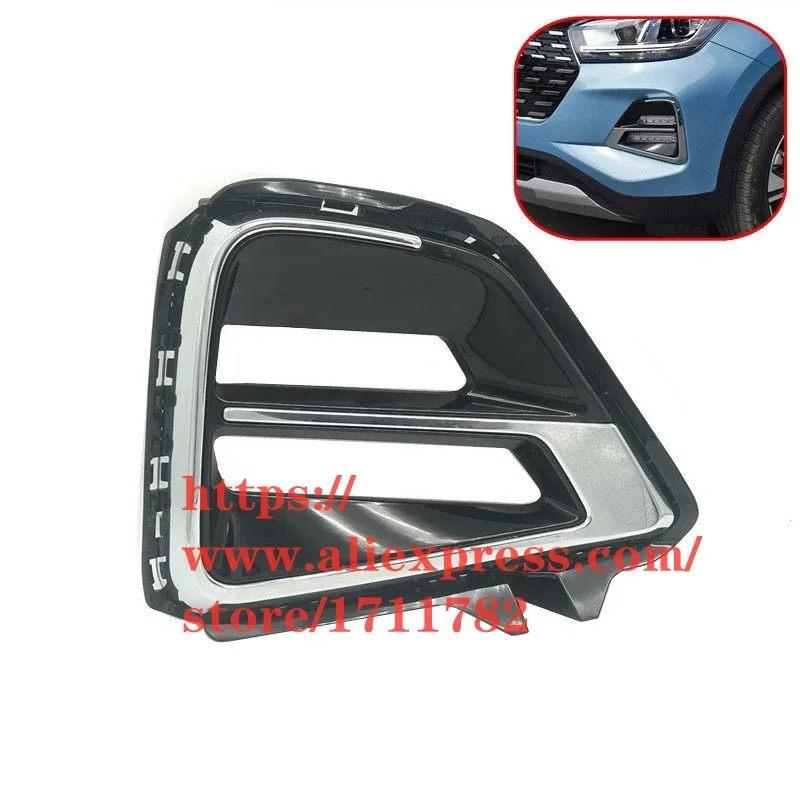 

Front Fog Light Cover for 2020 Chery Tiggo 4/5x Front Daytime Running Light Cover