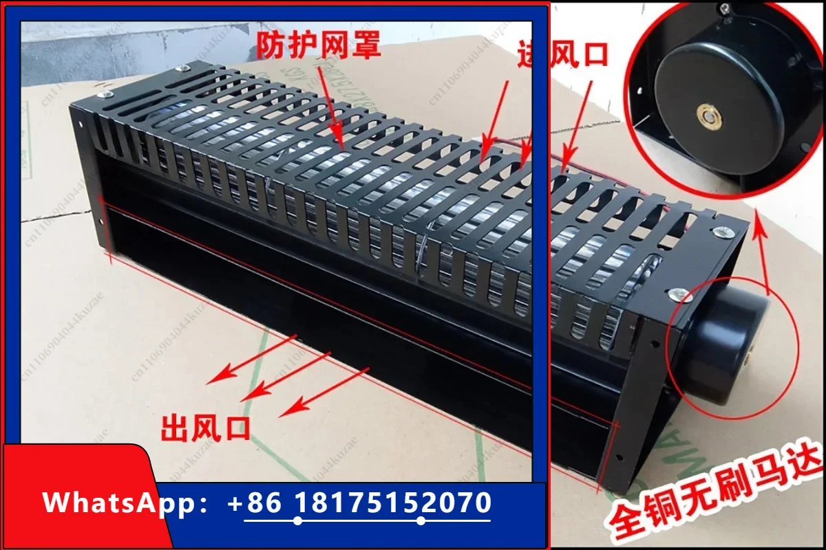 HLH 12V/24V DC Long Strip Drum Fan, 60mm Cross Flow Fan for Air Curtain and Industrial Ventilation Heat Dissipation
