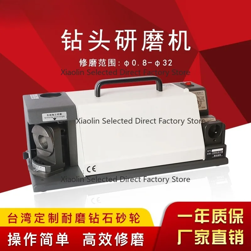 Drill Bit Grinder and Sharpener Electric Tool TX-Z20 for Twist Drill Sharpening