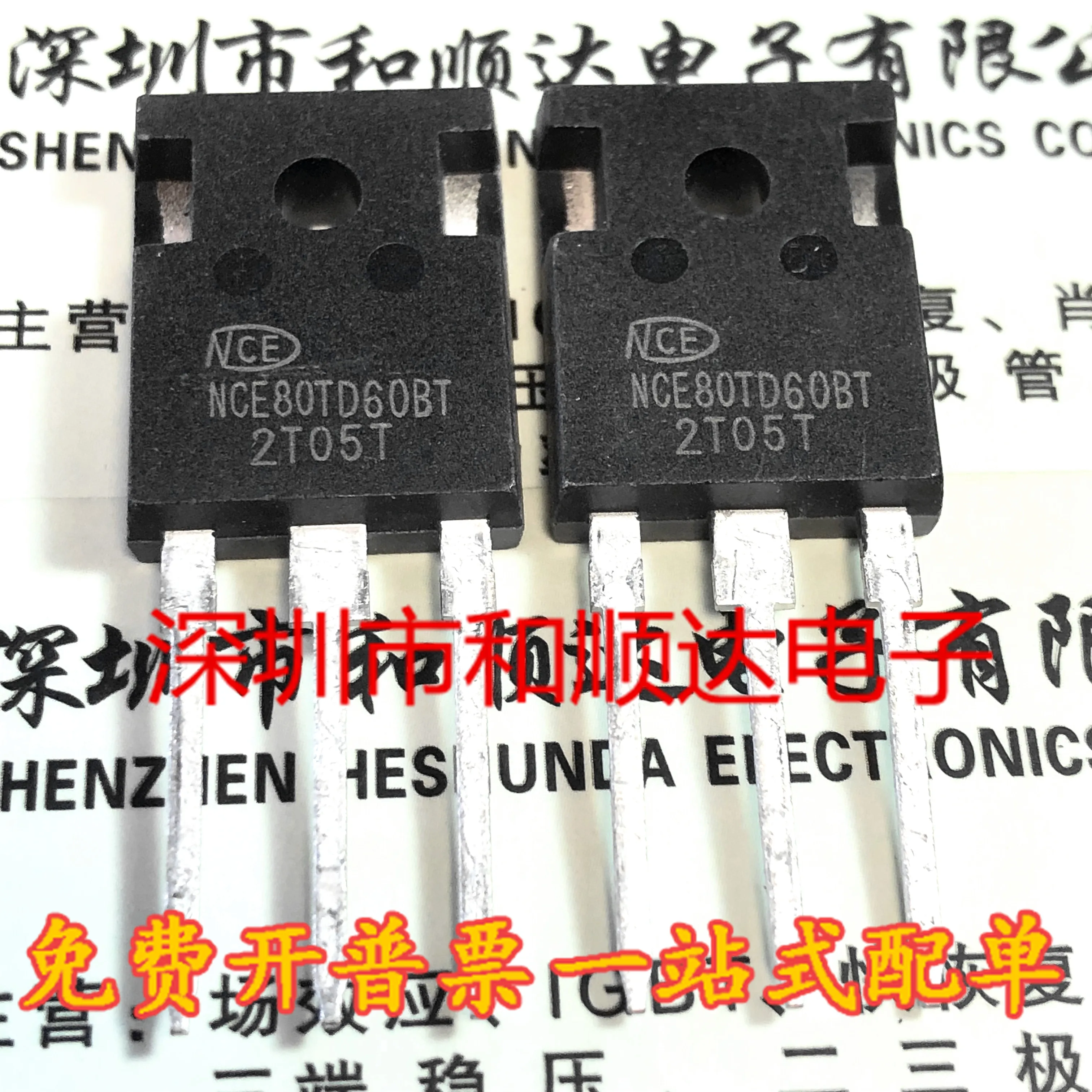 NCE80TD60BT New Replacement Of IKW75N60T IGBT Tube 600V80A Real Image Shooting