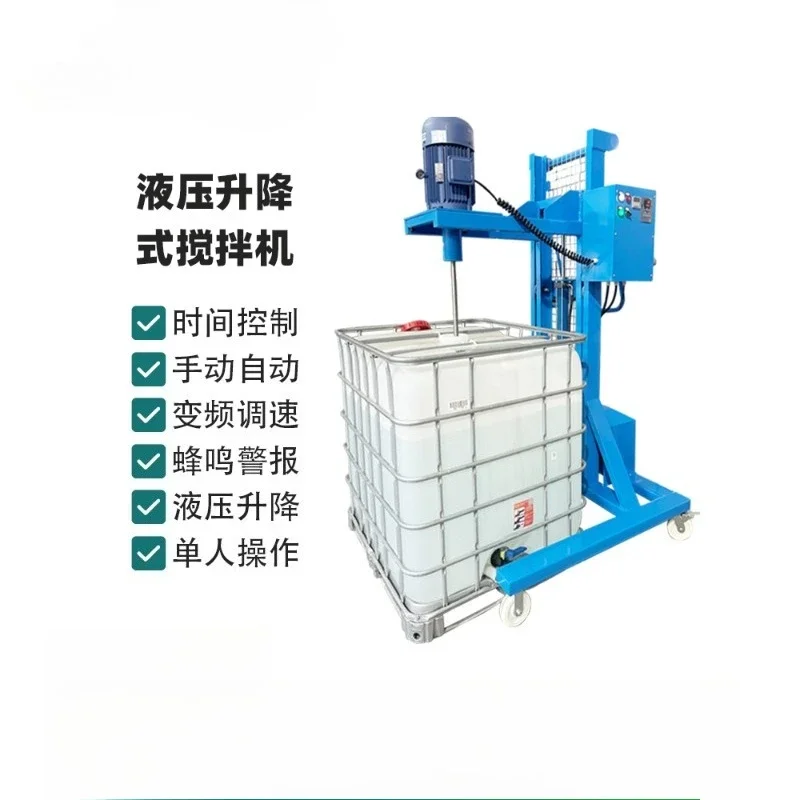 Electric explosion-proof pneumatic ton barrel mixer mixing and dispersing equipment hydraulic mobile lifting 1000L