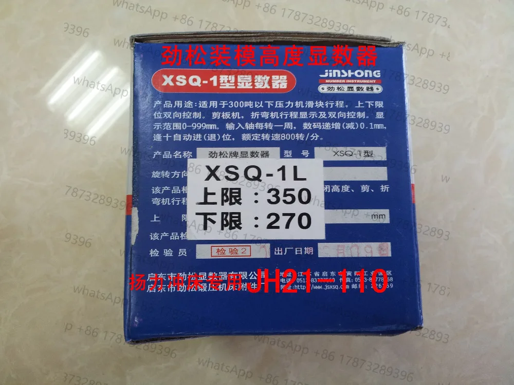 Nuevo y genuino Yangsong dedicado Jinsong montado altura del molde del display XSQ-1L