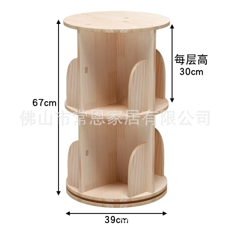 

Modern solid wood rotating bookshelf small apartment floor shelf combination household multi-layer children's bookcase