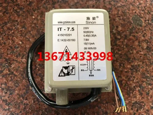 

2025 IT-7.5 Igniting Transformer Sinon Energy Burner Controller Igniting High Voltage Package Authentic