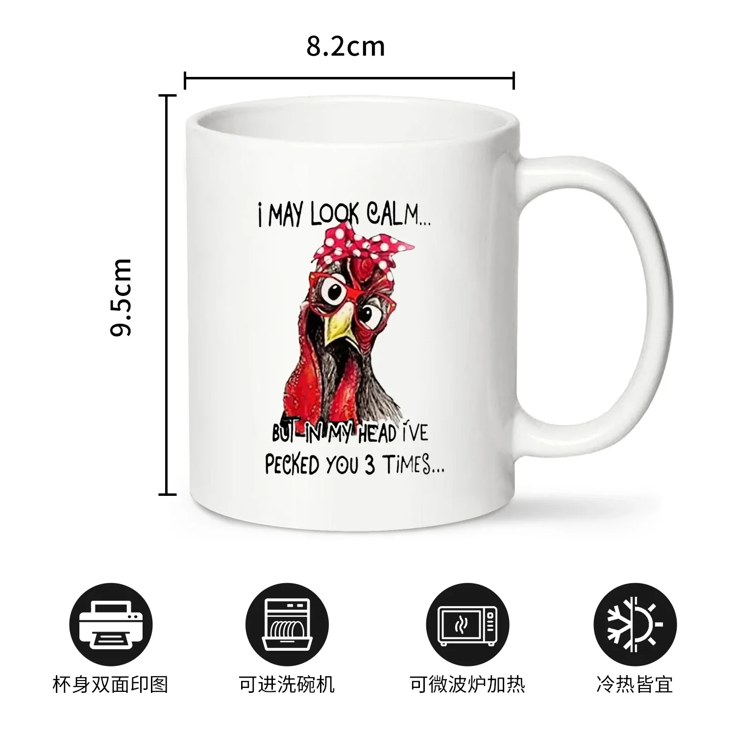 1pc, Generic Funny Coffee Mug, Frosted Glass Mug 320ml, I May Look Calm But In My Head I've Pecked You 3 Times Mug,