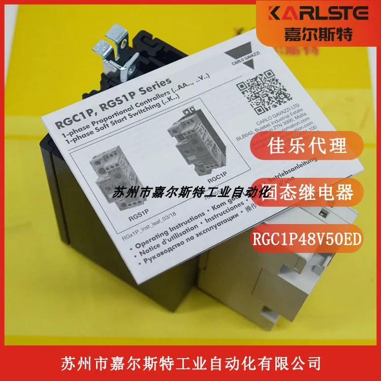 Suíço CARLO GAVAZZI Relé De Estado Sólido Jiale RGC1P48V50ED, Novo