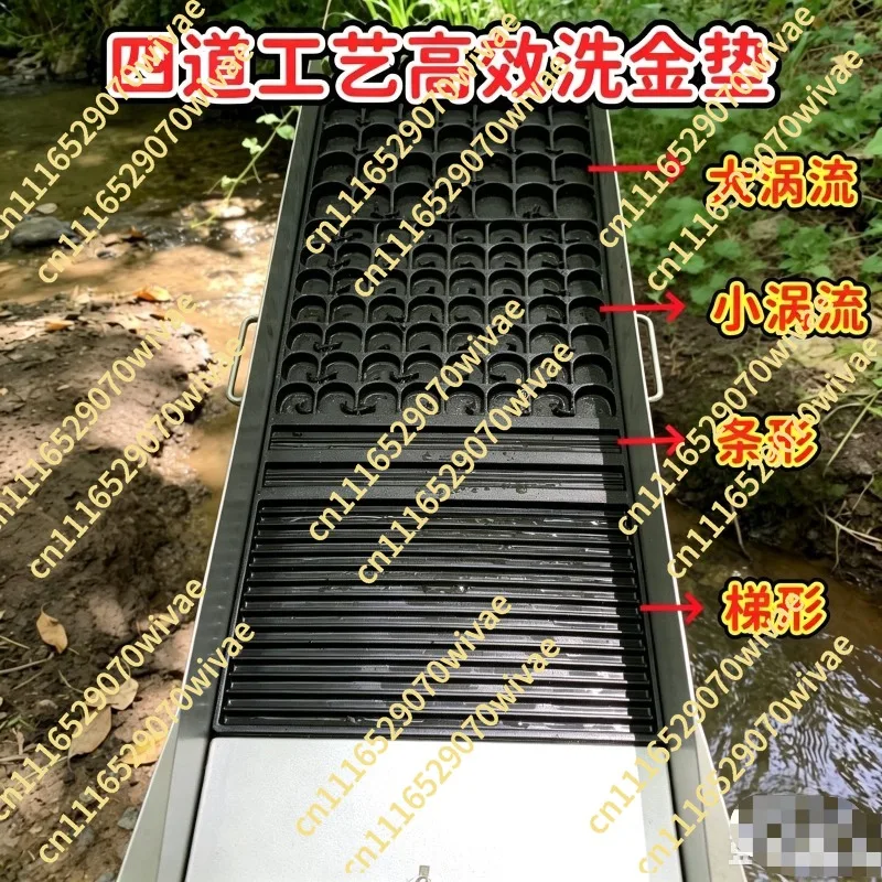 Enhanced version gold panning rubber pad widened and lengthened large gold panning tool rubber pad