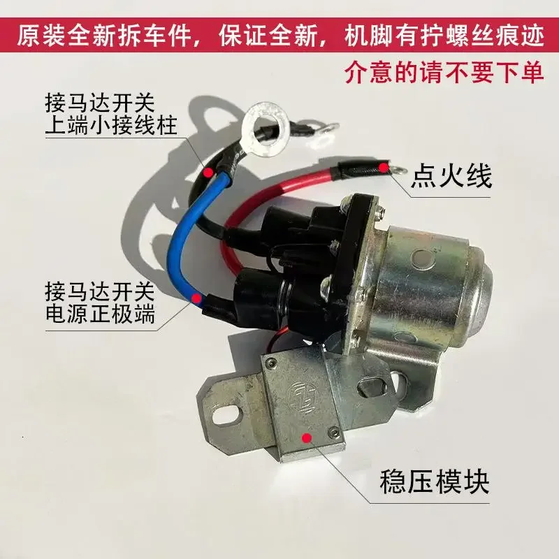 전압 조정기 회로 모듈이 있는 24V 원래 모터 릴레이 고전력 150암페어 자동차 부품