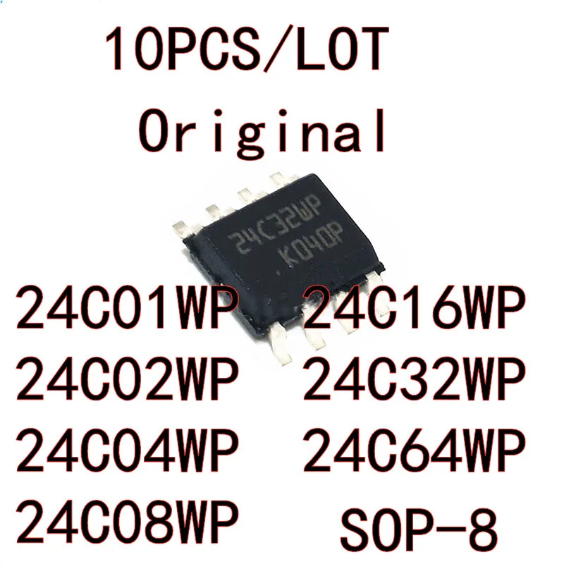 10PCS/LOT M24C32-WMN6TP 24C32WP 24C01WP 24C02WP  24C04WP 24C08WP 24C16WP 24C64WP SOP-8 SMD memory chip New In Stock Original