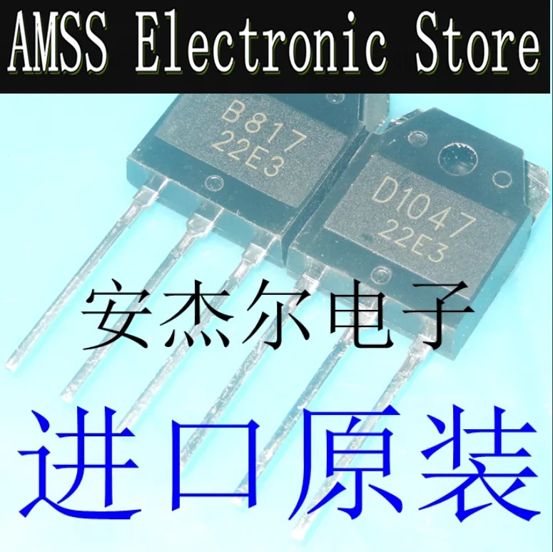 AMSS 4PCS/2lot USED/NEW Imported brand new D1047 audio amplifier pairing tube 2SD1047 B817 2SB817