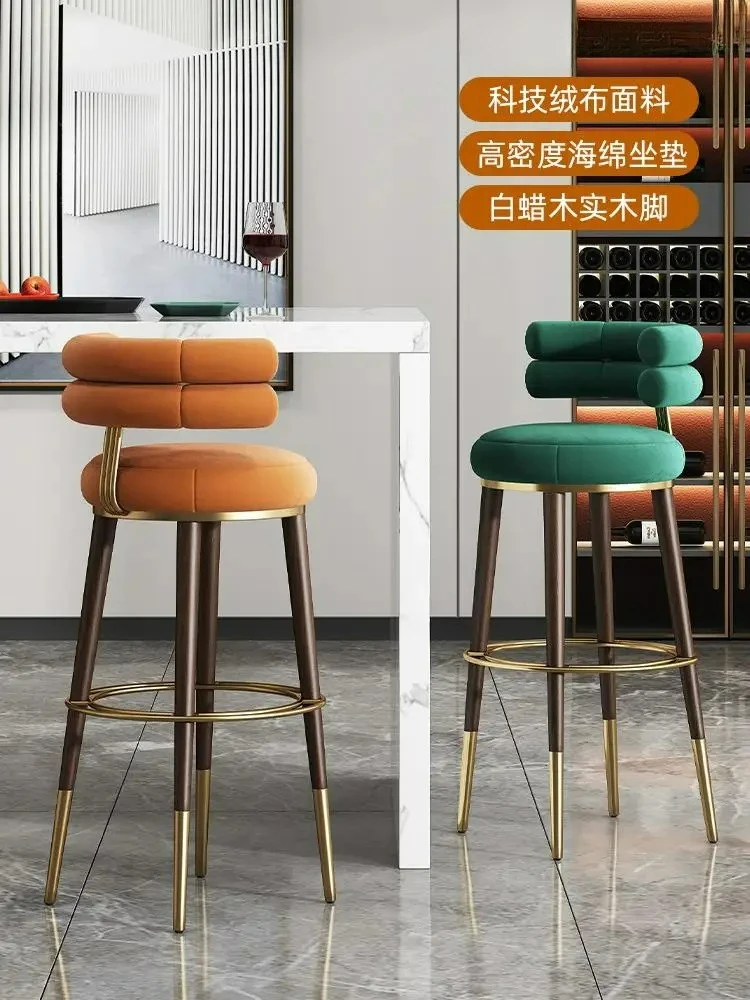 

Customizable Chair Home Light Luxury High Sense Stool Bar Island Chair Stool Dining Bar
