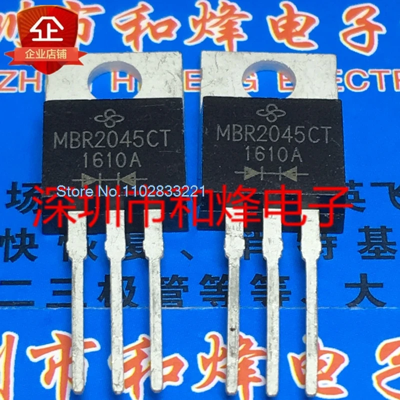 

(10 шт./лот) MBR2045CT TO-220 20A 45V