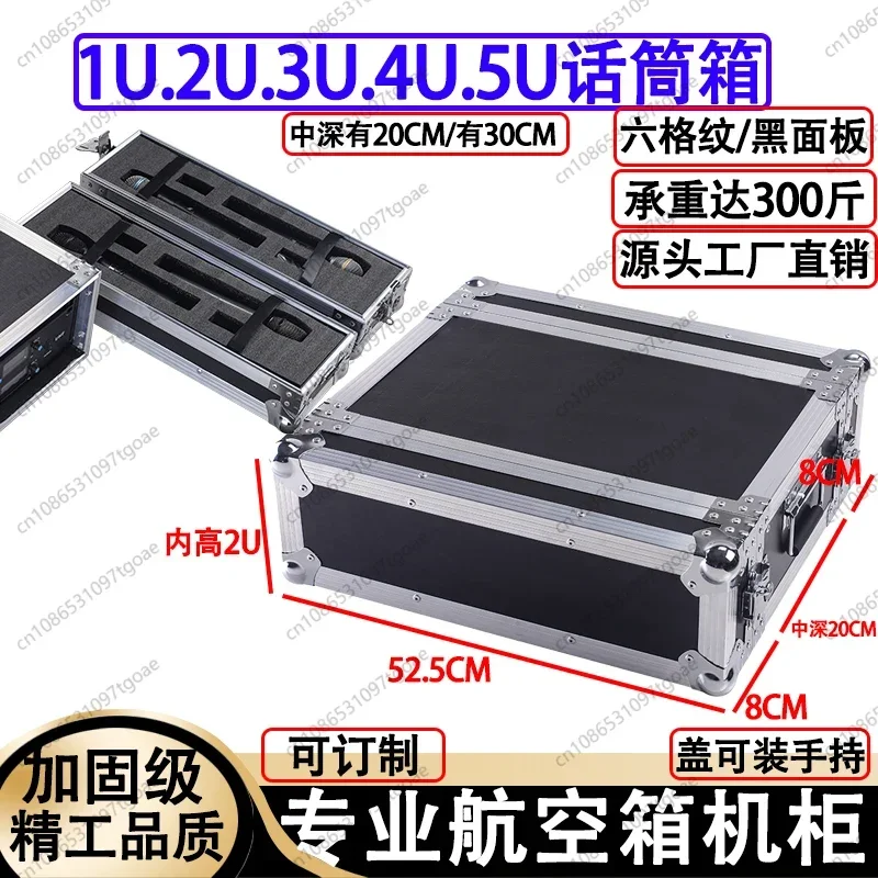 y-yy1u2u-microphone-air-case-receiver-effect-device-peripheral-equipment-storage-case-microphone-chassis-aluminum-alloy-mi-case