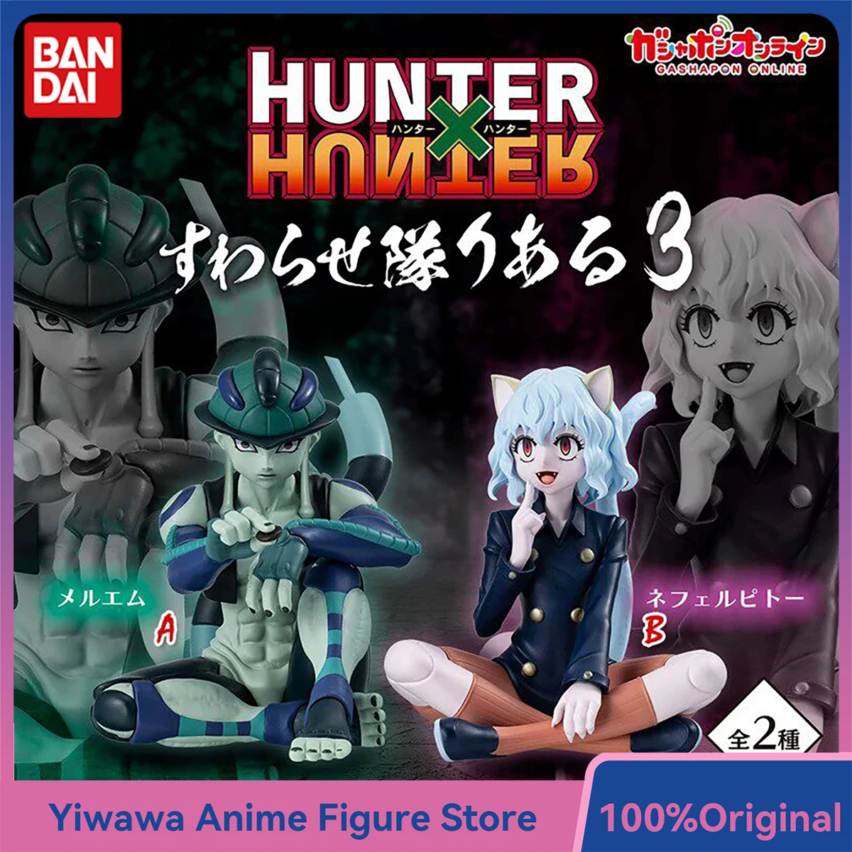 Original Bandai Gashapon Hunter Hunter Neferpitou Meruem Suwarasetai 3 Real Anime Figure Collectible Model Toy Ornament