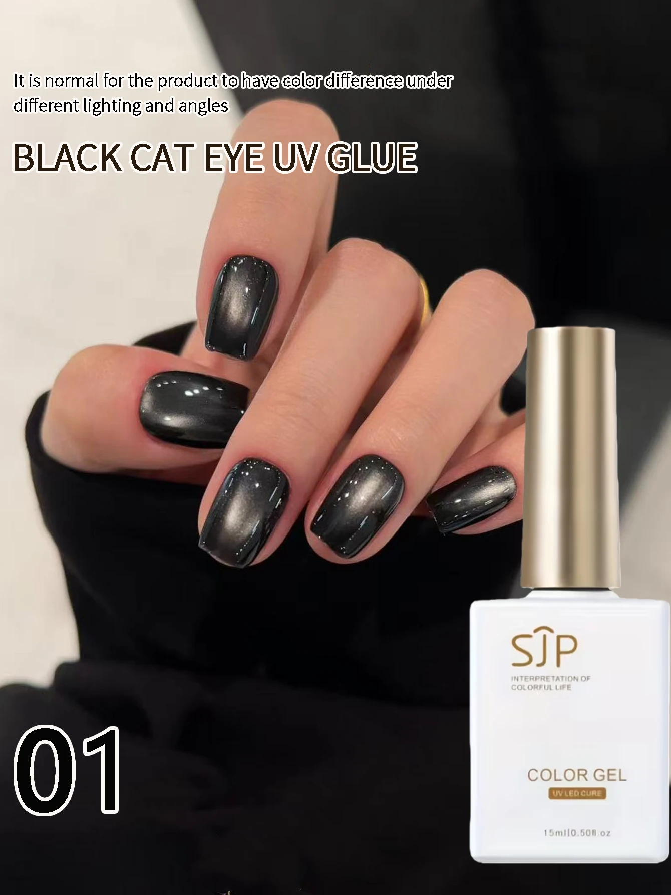 15ml Black Cat Eye Gel UV Nail Polish - DIY Nail Art, Salon Style, Perfect for Christmas
