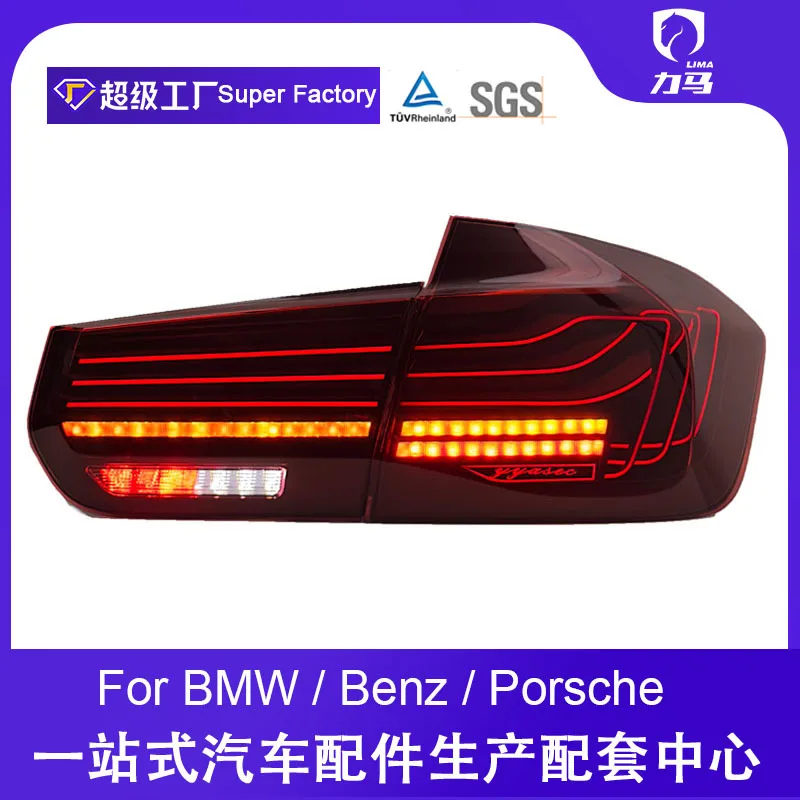 

Подходит для BMW 3 серии F30 до CSL, красный задний фонарь в сборе, рулевой задний фонарь