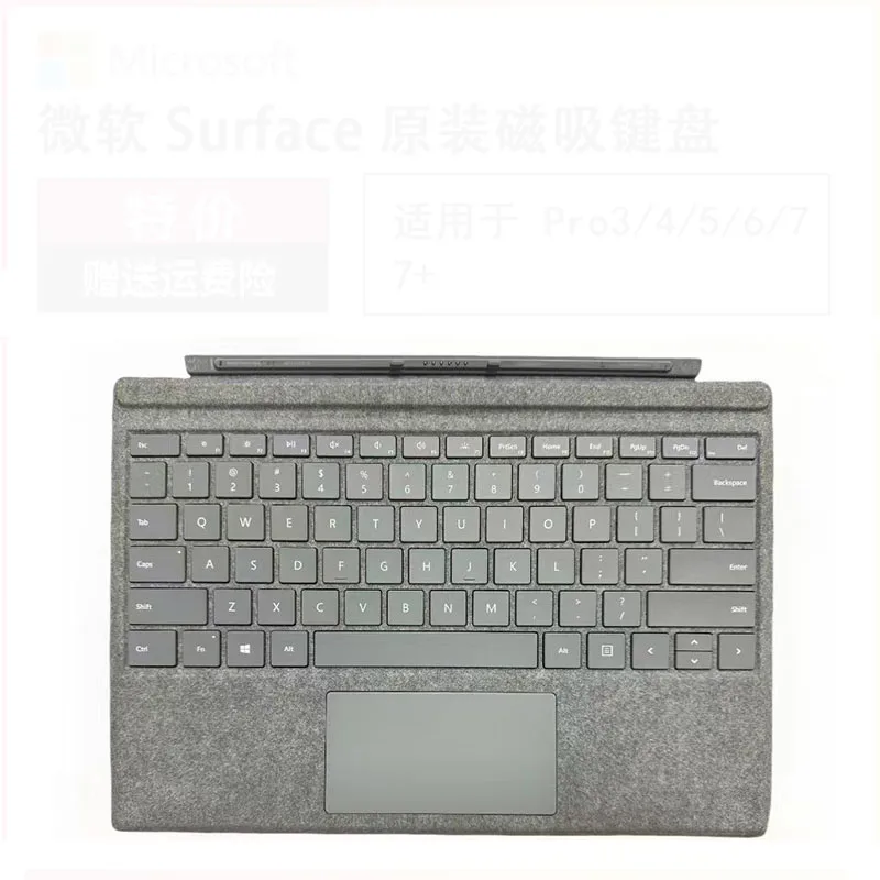 US Layout Keyboard For Microsoft Surface Pro3/4/5/6/7/7+