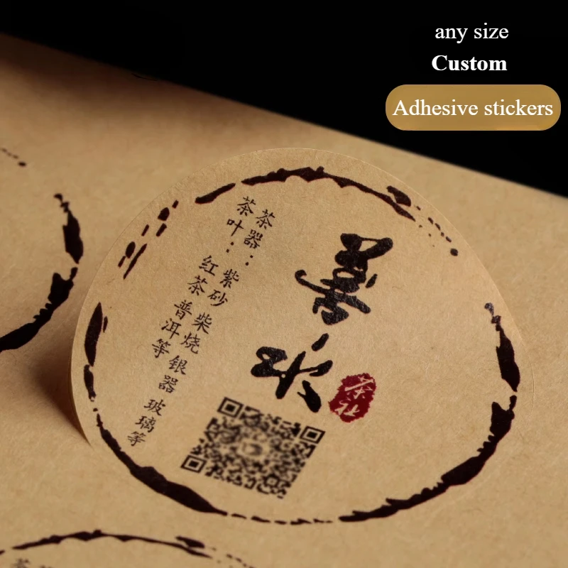 

200PCS Adhesive Kraft Stickers Any Size Custom Logo for Wedding Birthday Gift Box Lable Design Your Own Stickers