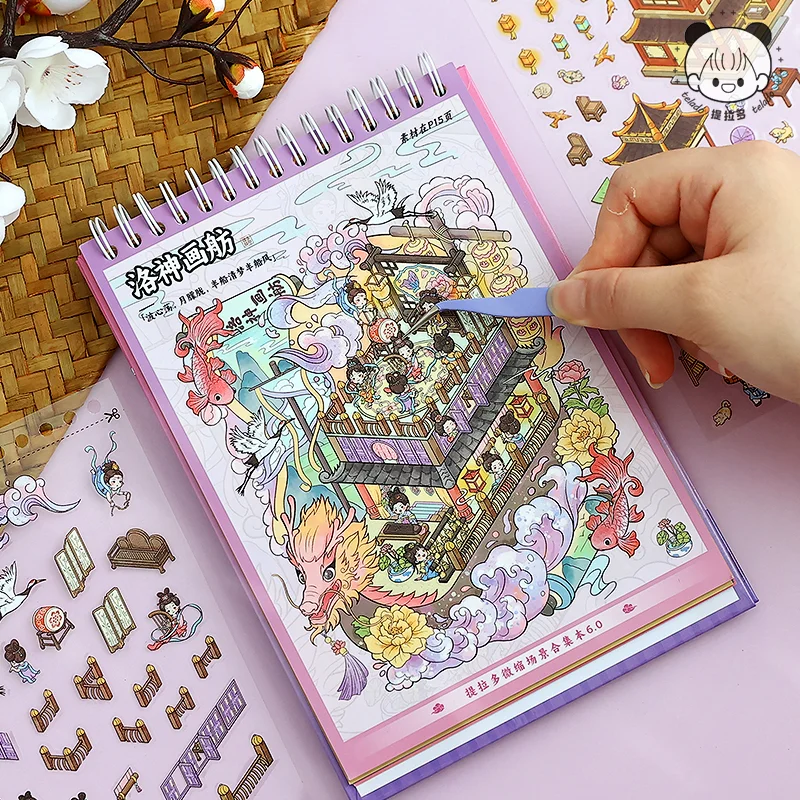 Mr Paper 6.0 Micro Scene Sticker Book 45pcs 3D Miniature House Diorama DIY for Scrapbooking Journal Craft Decorations Supplies