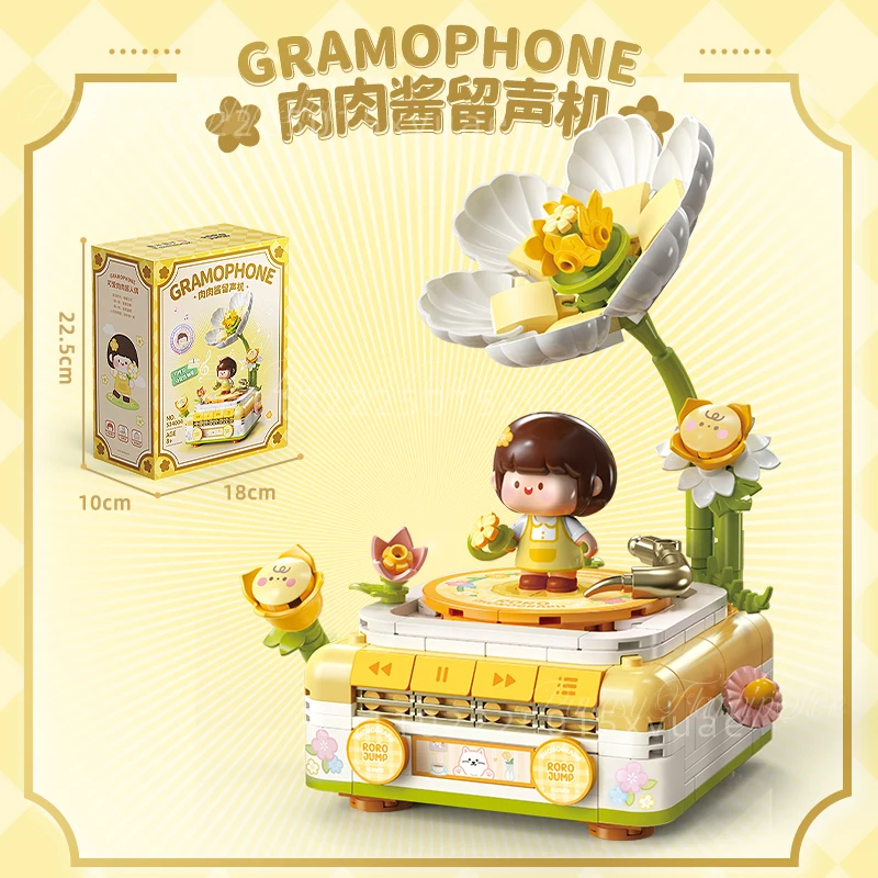 New Product Meat Sauce Building Block Flower Field Typewriter Gramophone Assemble Cute Toy Models Ornaments Girls Christmas Gift
