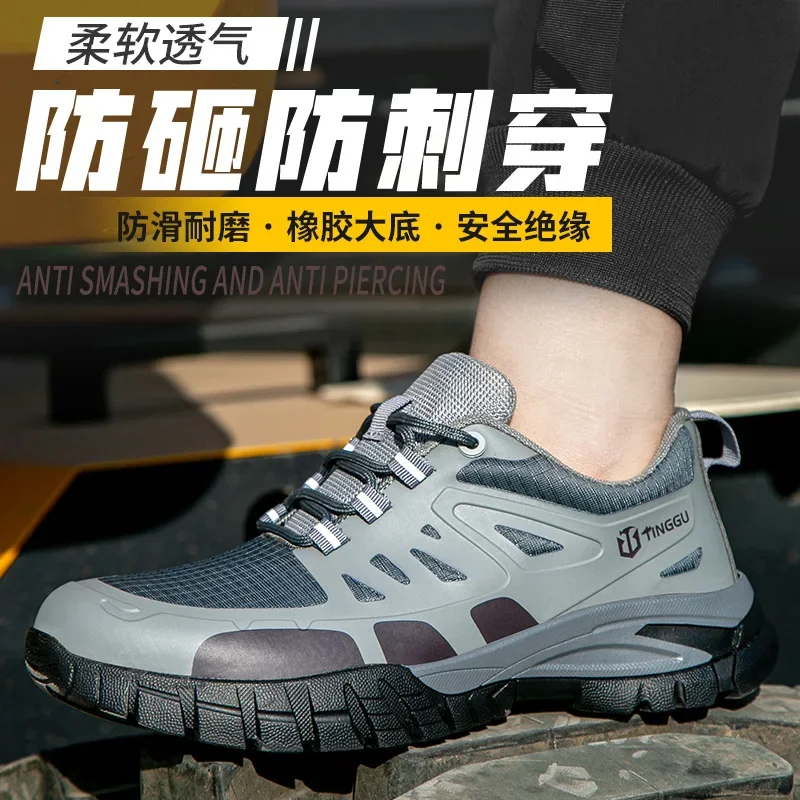 DurableSummer Labor Insurance Shoes Anti-smashing Anti-piercing Steel Baotou Non-slip Breathable Deodorant Safe Construction Si